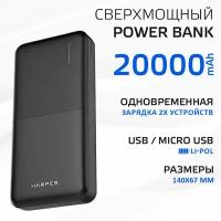 Внешний аккумулятор Harper PB-20011 black