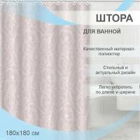 Штора для ванной Delphinium "Пион" полиэстер 180х180см, 12 колец, розовый