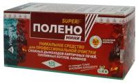 Полено мини SUPER 470гр. для прочистки дымоходов от сажи, копоти и смол Веселый трубочист