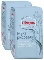 Мука С.Пудовъ рисовая, 0.5 кг, 2 шт