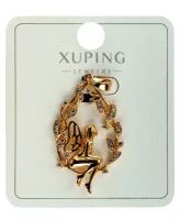 Подвеска XUPING JEWELRY