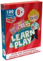 100 ИГР. LEARN&PLAY