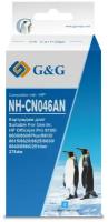 Картридж струйный G&G NH-CN046AN CN046AE голубой (26мл) для HP DJ Pro 8100/8600