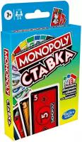 Игра настольная MONOPOLY Ставка на победу Арт. F1699