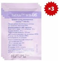 Дрожжи для пшеничных сухих элей SafAle WB-06 Wheat (11,5 г), Fermentis, 3 шт