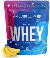 Протеин сывороточный WHEY PRO 65,белковый коктейль (416 гр),вкус банан