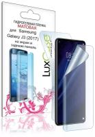 Защитная гидрогелевая пленка для Samsung Galaxy j3 2017, на экран и заднюю поверхность, Матовая, Антибликовая