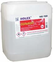 Сольвент (5,0) литр HOLEX HAS-7608