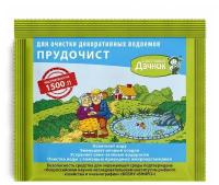 Биологическое средство для чистки декоративных прудов и фонтанов "Прудочист", 30 г