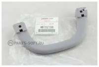 Внутренняя Потолочная Ручка MITSUBISHI арт. MB702186