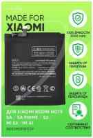 Аккумулятор для Xiaomi Redmi Note 5A / Redmi Note 5A Prime / Redmi S2 / Mi 5X /Mi A1 (BN31) (VIXION)