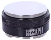 Разравниватель + темпер Classix Pro 58 мм., чёрный