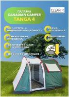 Палатка Canadian Camper TANGA 4, цвет woodland