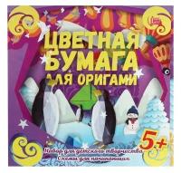 Бумага цветная д/оригами А5 8л 8цв Оригами 53007 3802512