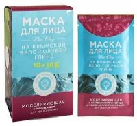 Маска Моделирующая для зрелой кожи 30 гр