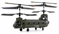 Радиоуправляемый вертолет Syma Chinook S026G 1:64