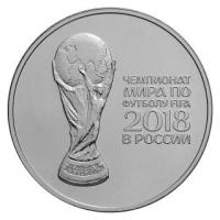 Серебряная монета Чемпионат мира по футболу FIFA 2018 (круглая капсула)