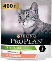 Сухой корм Pro Plan для стерилизованных кошек и кастрированных котов для поддержания органов чувств лосось sterilised optisenses 400г