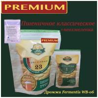 Охмеленный солодовый экстракт Своя Кружка "Пшеничное классическое PREMIUM" + неохмеленка + декстроза 200 гр