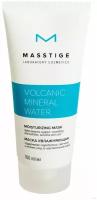 Masstige Volcanic mineral water Увлажняющая маска