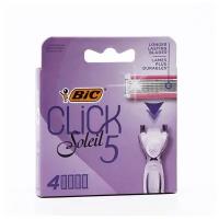 Сменные кассеты для бритья BIC Click 5, 4 шт