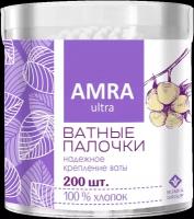 Ватные палочки Amra, 200 шт., банка