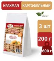 Крахмал картофельный Кубанская кухня 200 г/ набор 3 шт