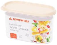 Емкость для сыпучих продуктов Альтернатива Фиеста, 1,2 л, бежевая