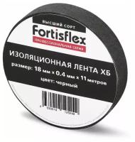 Изоляционная лента ХБ Fortisflex 18 мм х 0.4 мм х 11 м, черная {71242}