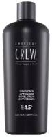 American Crew Precision Blend Peroxide 15VOL - Американ Крю Пресижн Бленд Активатор для камуфляжа 4,5 %, 500 мл -