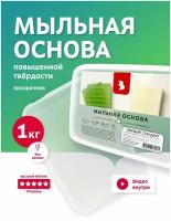 Мыльная основа Выдумщики "твёрдый стандарт" прозрачная, 1 кг