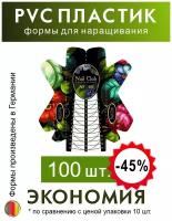 Nail Club professional NF-03 Формы для наращивания ногтей из PVC-пластика "Жостово", 100 шт