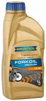 RAVENOL вилочное масло RAVENOL FORKOIL MEDIUM 10W (1Л) NEW 4014835731813