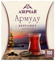 Чай черный Азерчай Армуду в пакетиках, 160 г, 100 пак