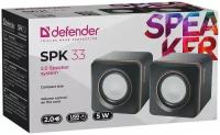 Фронтальные колонки Defender SPK 33, 2 колонкишт, черный