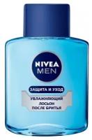 Лосьон после бритья Nivea MEN Защита и уход, 100 мл