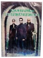 Matrix Reloaded / Матрица перезагрузка (DVD, англ.) английский язык