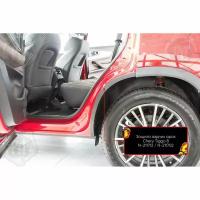 Защита задних арок для Chery Tiggo 8