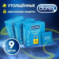 Презервативы Дюрекс Extra Safe Thicker толстые прочные 9 шт