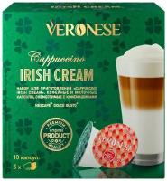 Кофе в капсулах Veronese Cappuccino IRISH CREAM (капсулы для кофемашин Dolce Gusto)