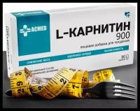 ACMED L-карнитин капс., 90 шт., без вкуса