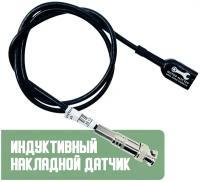 Диагностический Датчик Мотор-Мастер Индуктивный Lx для USB осциллографов