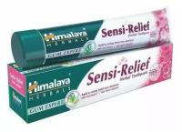 Зубная паста Himalaya Herbals Sensi-Relief для чувствительных зубов 75 мл. х 2 шт
