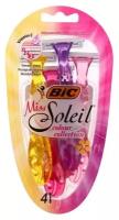 Бритва женская BIC Miss Soleil Colour Collection, 3 лезвия, 4 шт