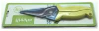 Ножницы кухонные универсальные "Atlantis, зеленые, 18LF-1001-G