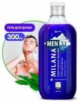 Гель для душа Grass Milana MEN Таинственная Арктика с маслом эвкалипта (флакон 300 мл)