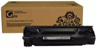 Картридж CB435A/CE285A/712/725 для HP LaserJet P1005, P1006, Canon LBP-3010, LBP-3010B 2000 стр. GalaPrint