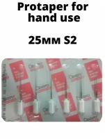 DENTSPLY SIRONA/Protaper for hand use Ручные протейперы S2, длина 25 мм