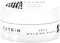 Cutrin Паста Muoto Soft Molding Paste, сильная фиксация