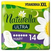 NATURELLA Ультра Найт Дуо Camomile 14шт (2 уп в наборе)